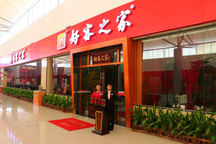 The home of hospitality