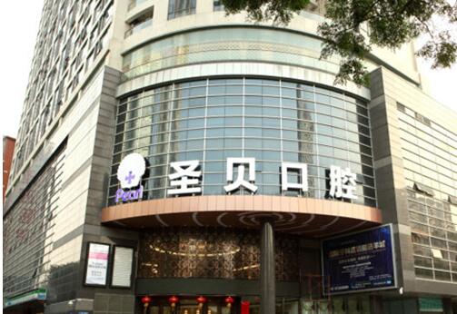 Hot summary: 2024 Chongqing Yubei District Top Ten Dental Hospital Recommendation!