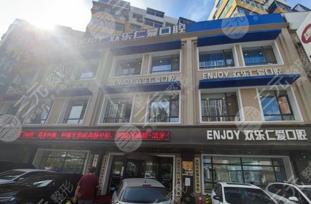 Environmental map of Shenyang Happy Renai Dental Hospital