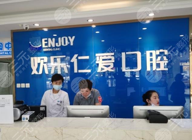 Environmental map of Shenyang Happy Renai Dental Hospital