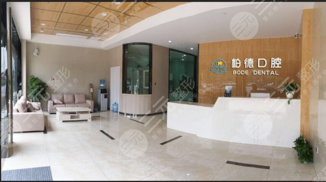 How is Guiyang Baide Dental Hospital? Are dental implants legitimate? Attached address|Introduction of the dentist