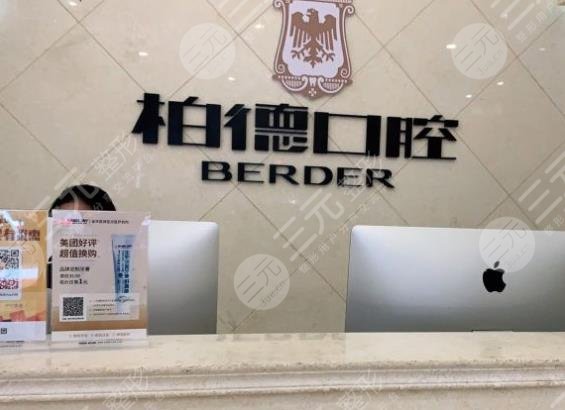 Is Guiyang Baide Dental Hospital regular? How are Dr. Hu Jinsong and Dr. Li Chunlin? Attached is the address of the hospital