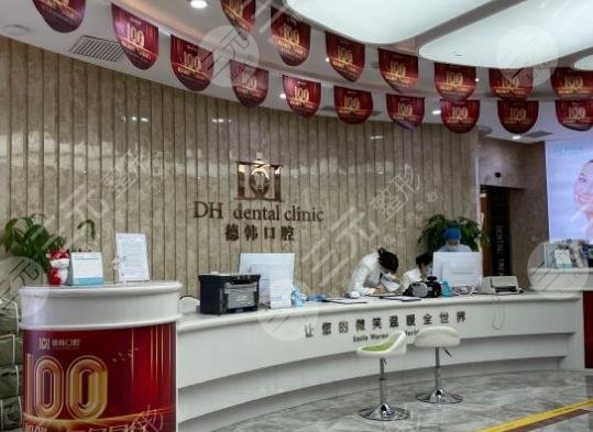 Wuhan Stomatological Hospital Ranking List