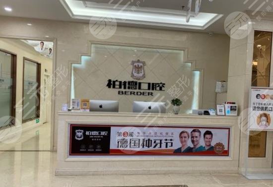 Is Guiyang Baide Dental Hospital regular? Teeth whitening fruit**? A price list for the oral is attached