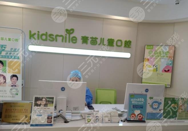 Nanjing Stomatological Hospital ranked among the top 10