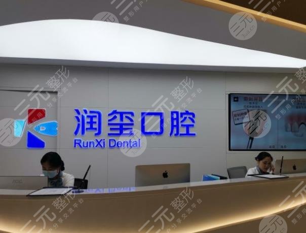 Nanjing Stomatological Hospital ranked among the top 10