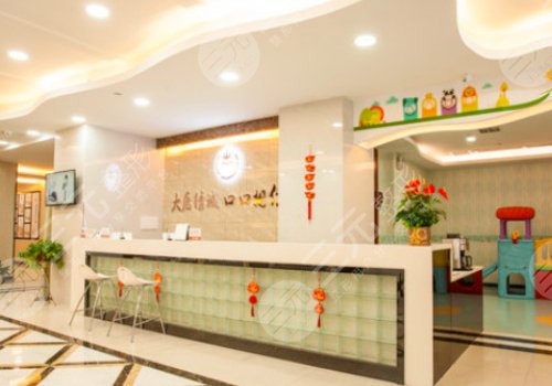 Wuhan Yadaren Dental Hospital