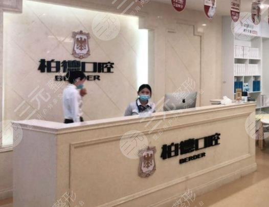 Guiyang Orthodontic Hospital Ranking