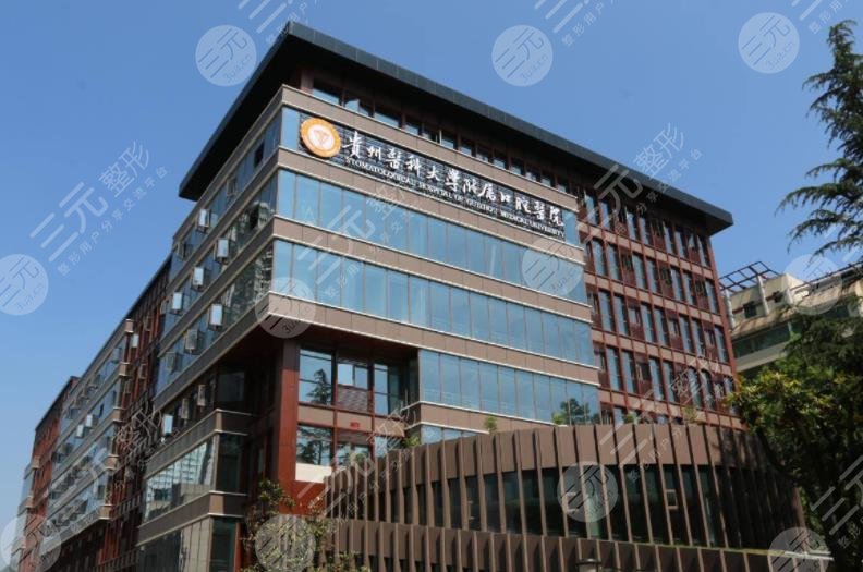 Guiyang Orthodontic Hospital Ranking