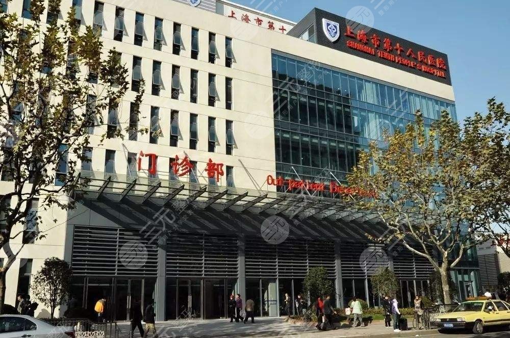 Department of Stomatology, Shanghai Tenth People's Hospital