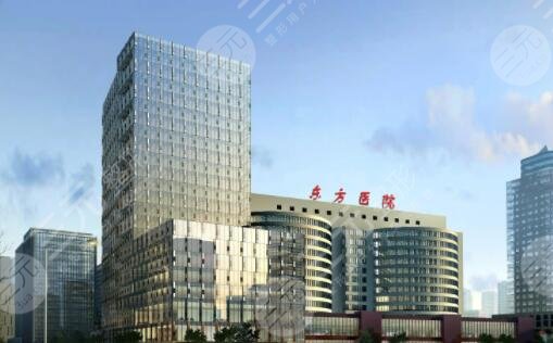 Shanghai East Hospital