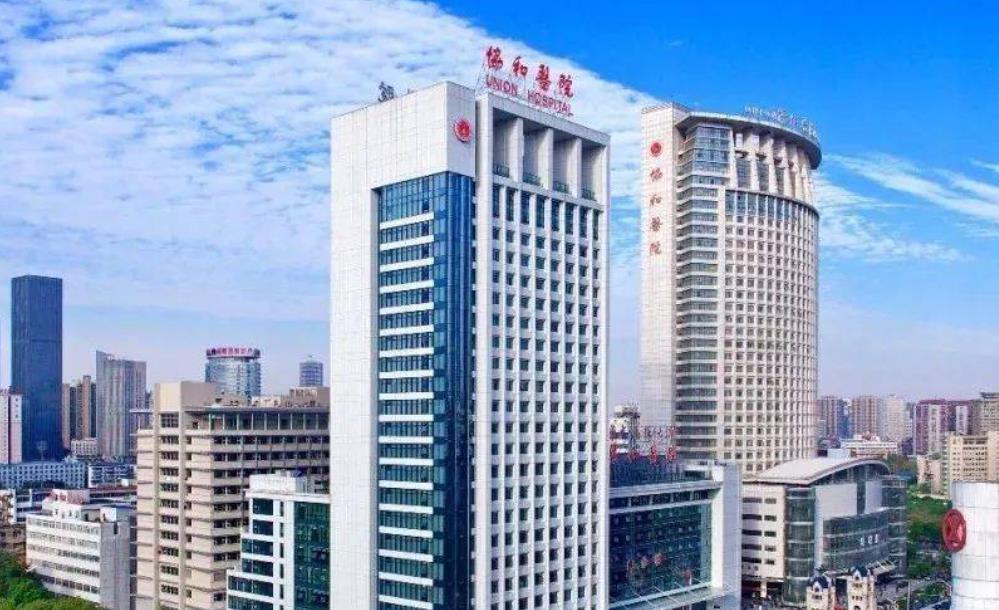 Wuhan Union Medical College Hospital
